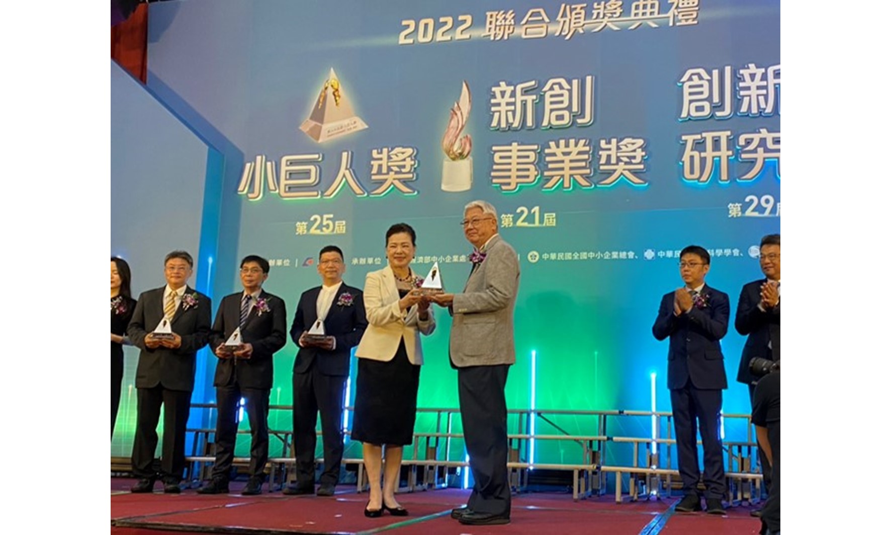 Congratulations! BiOptic has won“The 25th Rising Star Award”